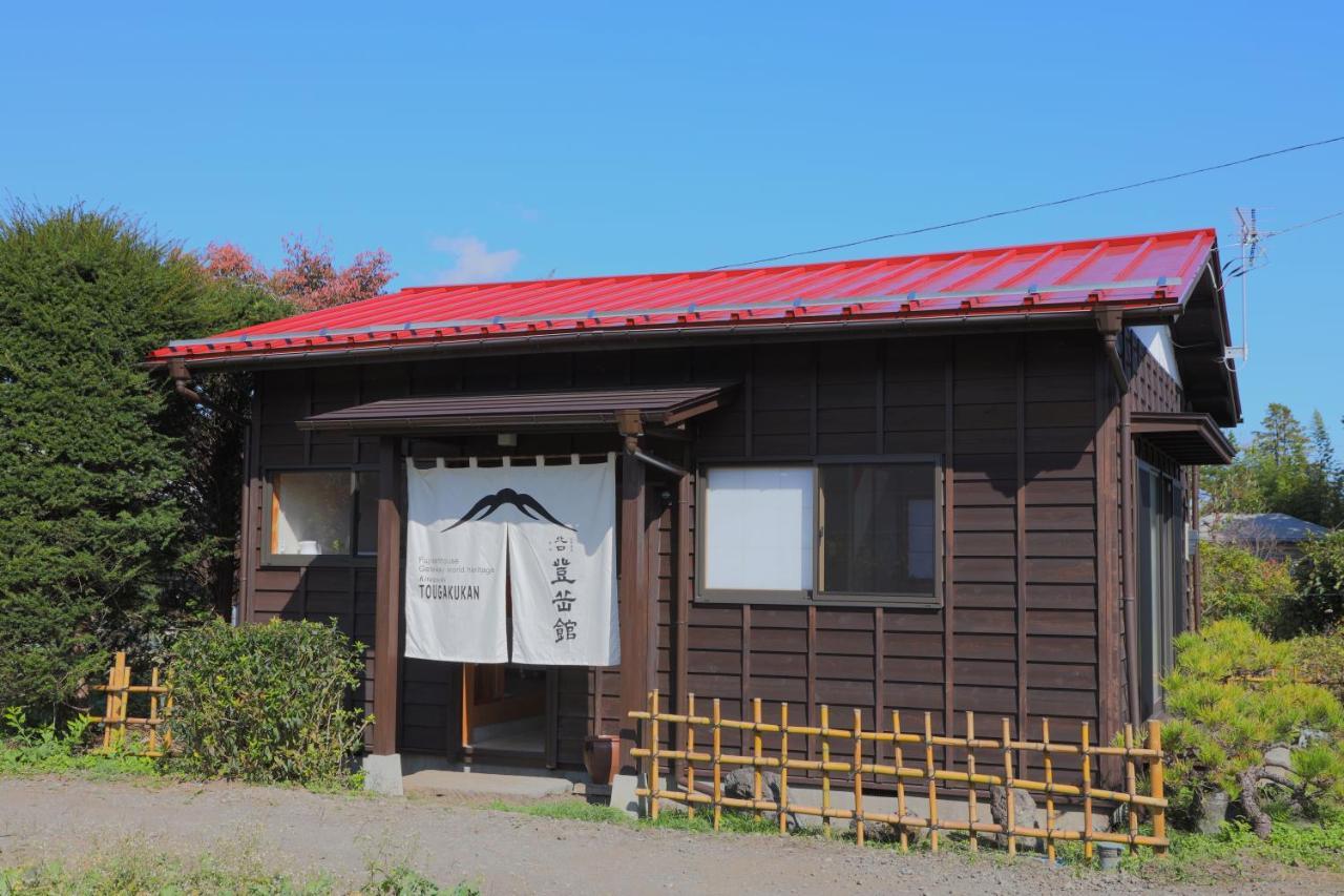 Kitaguchi Tougakukan Fujiyoshida Ngoại thất bức ảnh