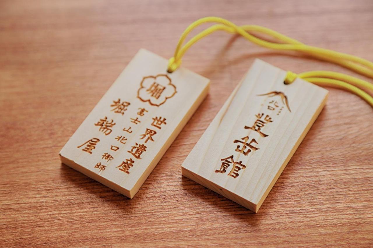Kitaguchi Tougakukan Fujiyoshida Ngoại thất bức ảnh